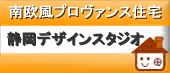 �쉢���v���o���X�Z��É��f�U�C�X�^�W�I