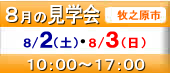 �C�x���g���