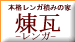 �x�͔h�b�����K