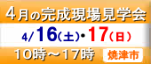 4���̊������ꌩ�w��