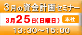�R���̎����v��Z�~�i�[