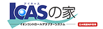 ICASの家